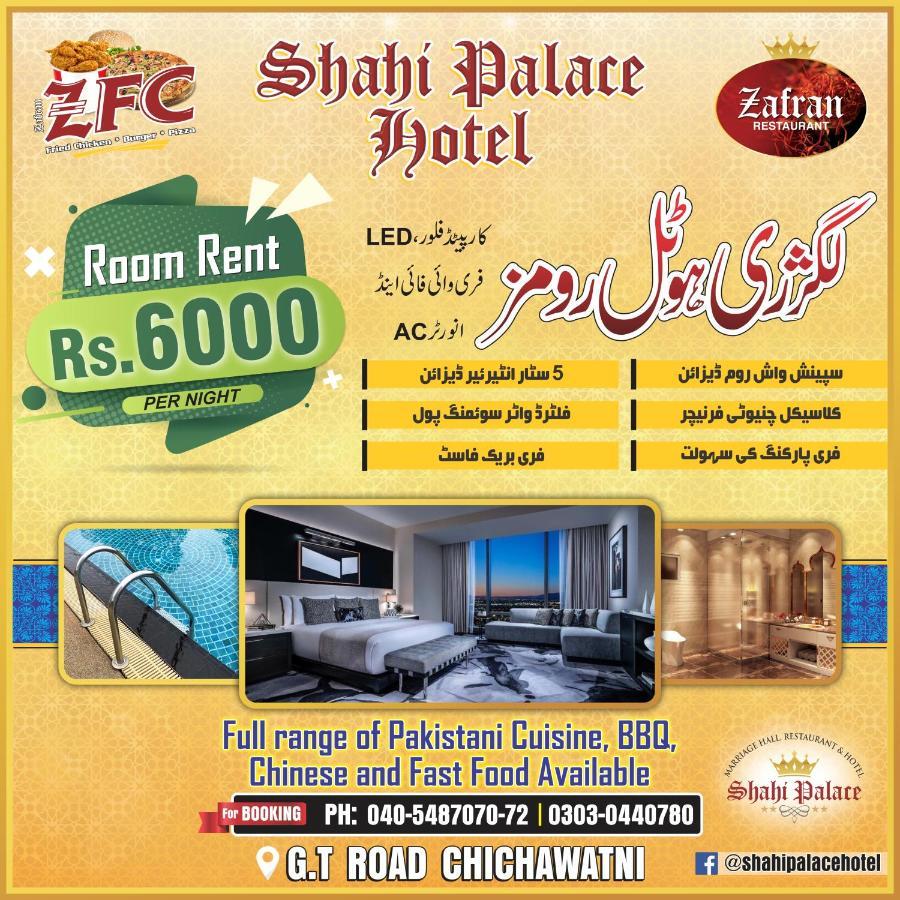 Shahi Palace Hotel Chichawatni Exteriör bild